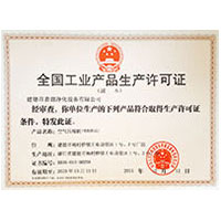 JK美女班主任被啪啪到高潮全国工业产品生产许可证